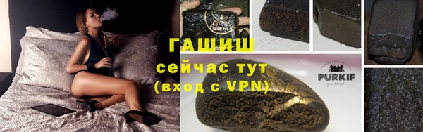 мефедрон Бородино