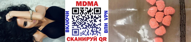 MDMA VHQ  Купить закладки  Среднеуральск 