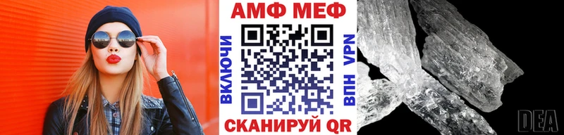 Купить закладки  Среднеуральск  МЕТАМФЕТАМИН кристалл 