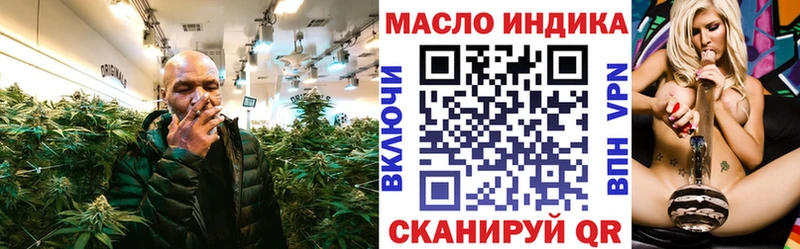 Купить закладки  Среднеуральск  Дистиллят ТГК жижа 